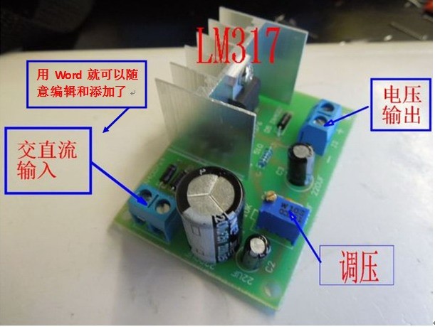 WPS肿么添加文字上标或下标