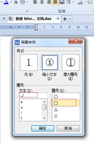 wps最终一页出现空白页怎么删除啊???