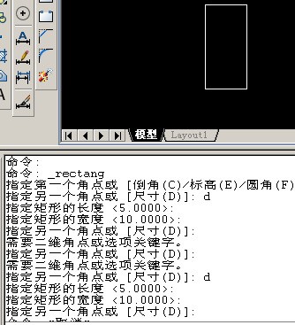怎么样用cad画一个规定的长方形？