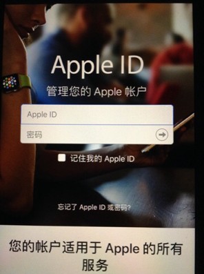 iPhone苹果7手机肿么强制解除ID激活锁