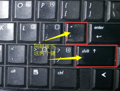 笔记本怎么打双引号啊