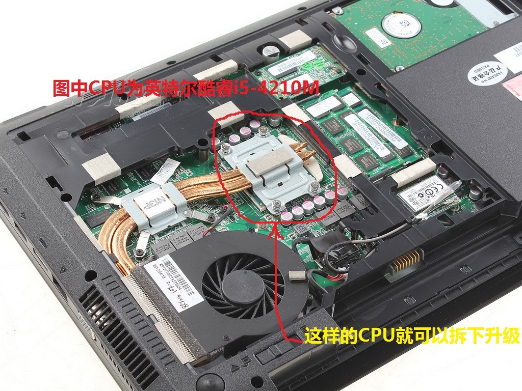 这是华硕笔记本x450v这cpu可以换