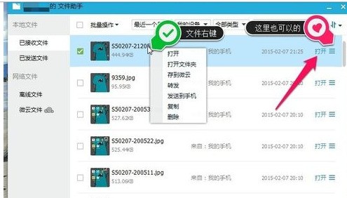 手机如何进行全部复制 ChMkJlpOTT2IJcU4AACVGK0N2vUAAj0dQEn_JUAAJUw621.jpg