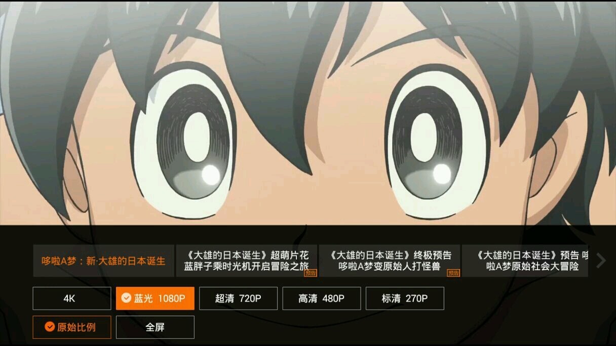 海信电视看腾讯视频肿么调亮度