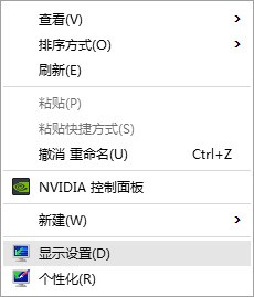 NVIDIA GeForce 210 显卡如何带两个显示屏
