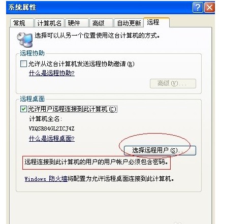 顺义实有人口管理员_顺义杨镇面积有多大(3)