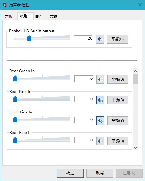 WIN7声音合成器没有游戏的应用程序