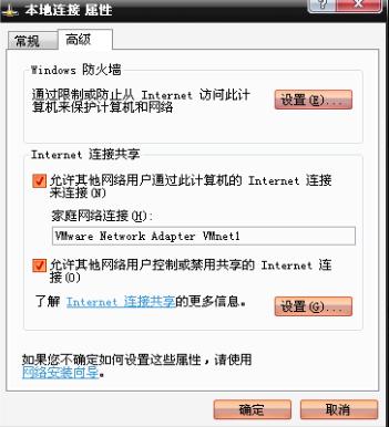 linux虚拟机桥接方式无法连接外网