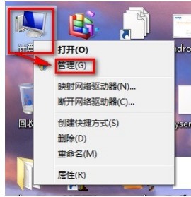 Windows 7提示“选中的INF文件不支持此安装方法”怎么处理?
