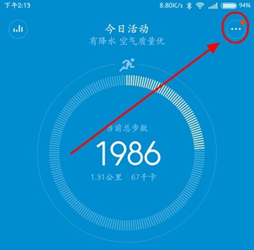 小米运动手环肿么调时间