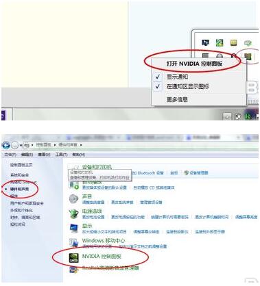 win7带显卡如何设置3频输出(带3台显示屏)