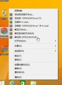 华硕笔记本肿么安装office2010