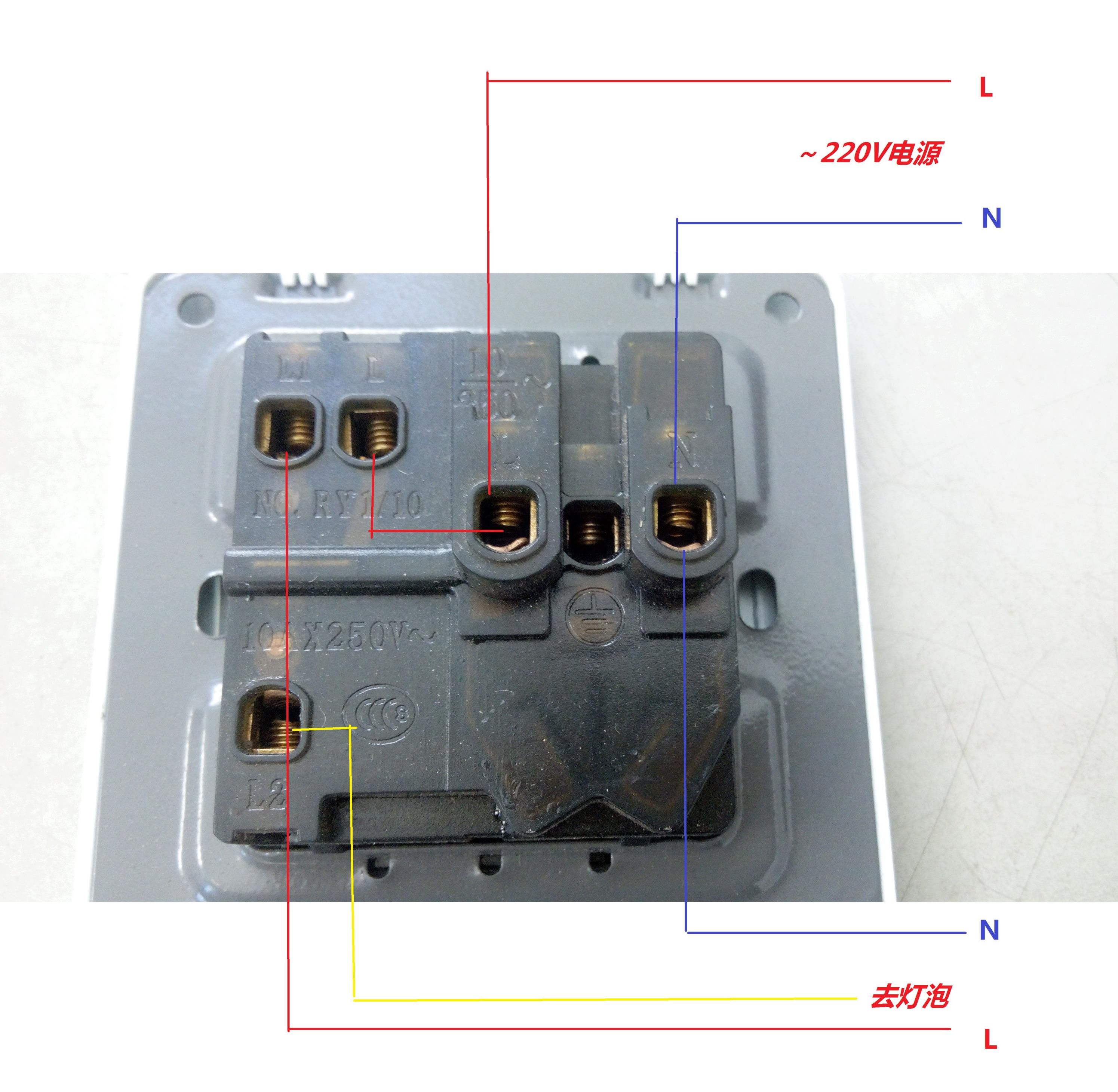 公牛四开单控开关（G08K411Y）如何接线，谢谢！万分感谢！_百度知道