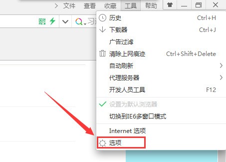 w10ie浏览器肿么双击关闭窗口