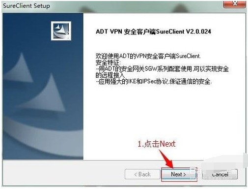 Win7系统 怎么安装ms rms client客户端?