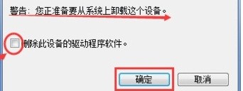 win7连网线没反应为什么