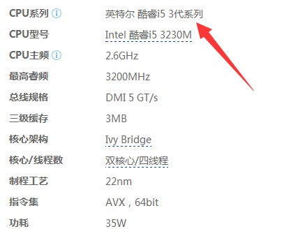 华硕pro554n是第几代?