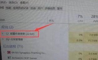 电脑开机显示启动更新参数错误是为什么