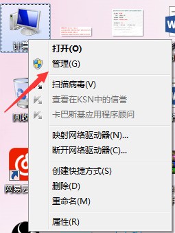 重装win7系统之后DEF盘丢失了怎么处理