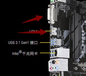 技嘉Z370 HD3主板 显示屏接口是什么