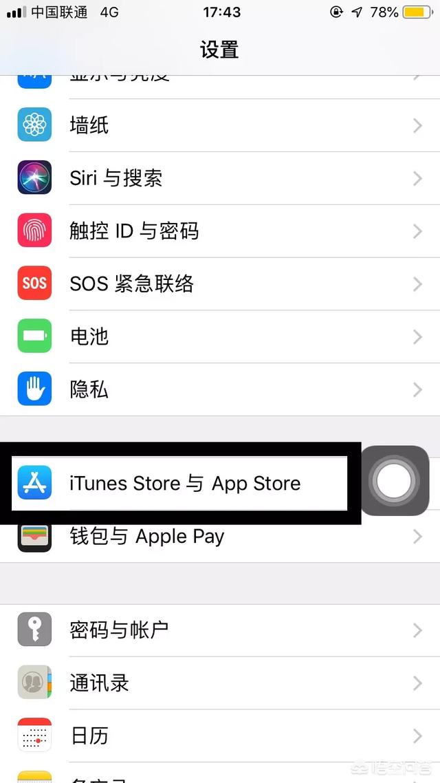 为什么苹果手机不能自动更新app?