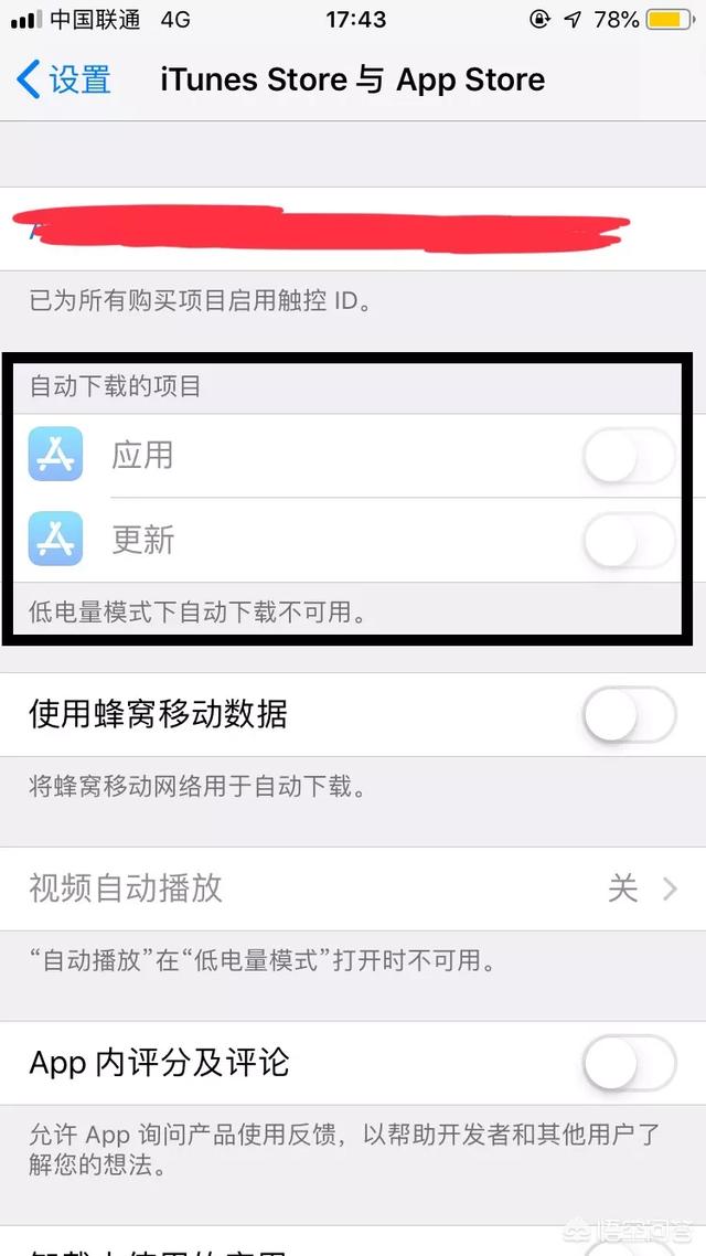 为什么苹果手机不能自动更新app?