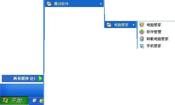 我的手机管家在哪儿找?原来在界面二,现在没有了?