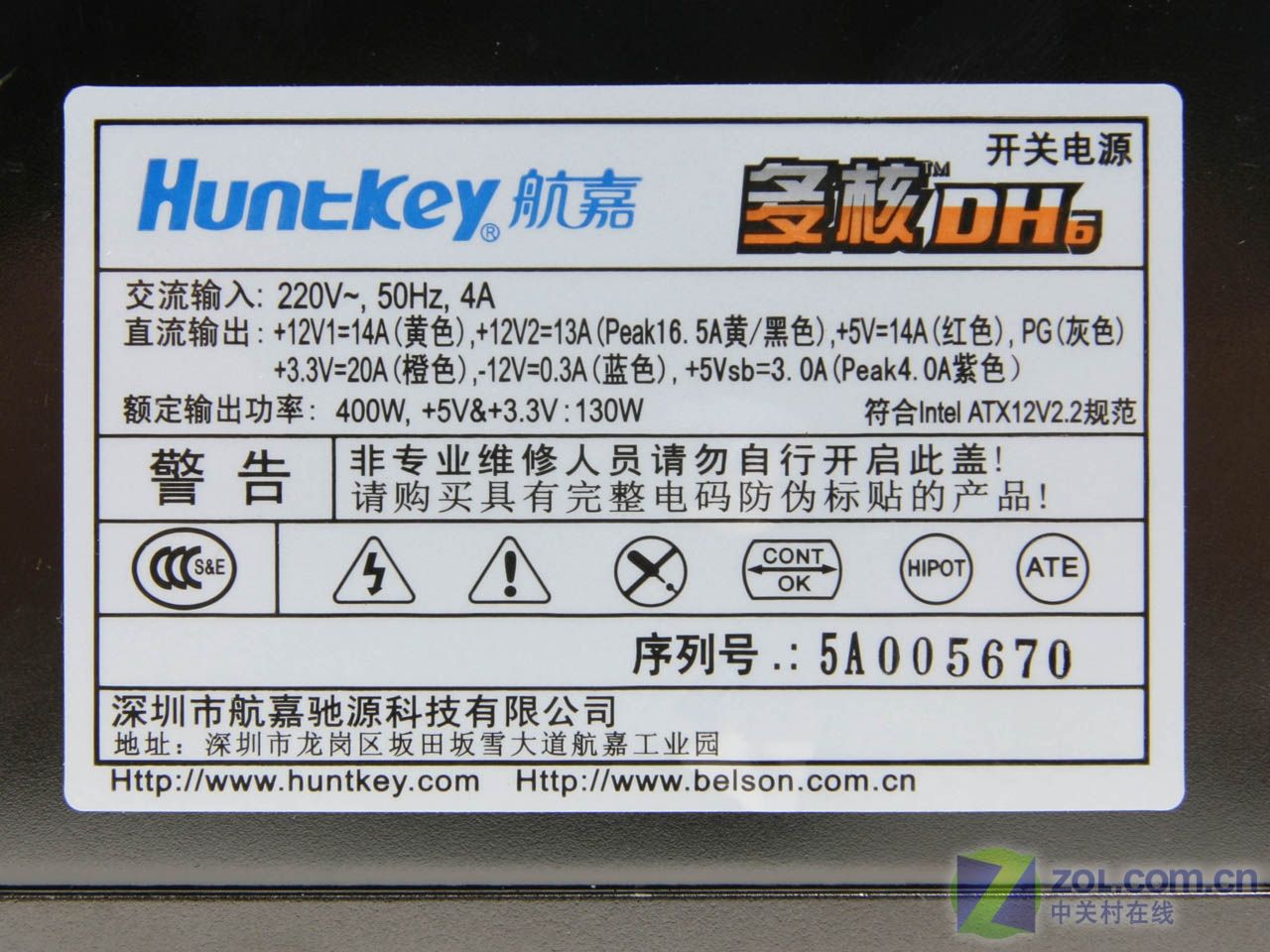 如何计算电脑的功率_电脑功率计算_电脑计算功率