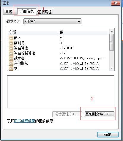 mac系统上网一直出现您的连接不是私密连接，为什么？