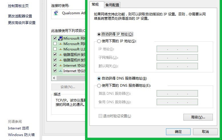 IP地址是多少? (ip地址是多少位二进制)-虎跃云资讯网