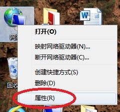 win7下动态ip地址怎么共享打印机?