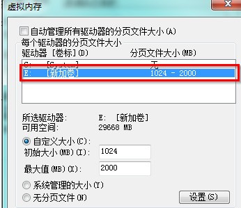 好用的资源管理器技巧 ChMkJln-aBOIJd9CAAB77R-0pSMAAh1MAMzF8wAAHwF515.jpg