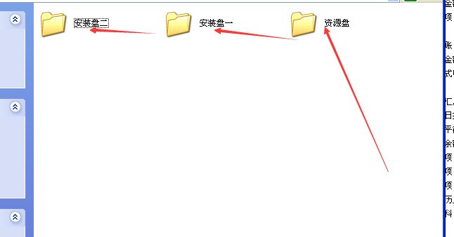 金蝶软件EAS系统可不可以在win7 64位上运行