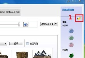 WIN7-64位系统为什么总自动弹出REALTEK音频管理器,怎么处理?