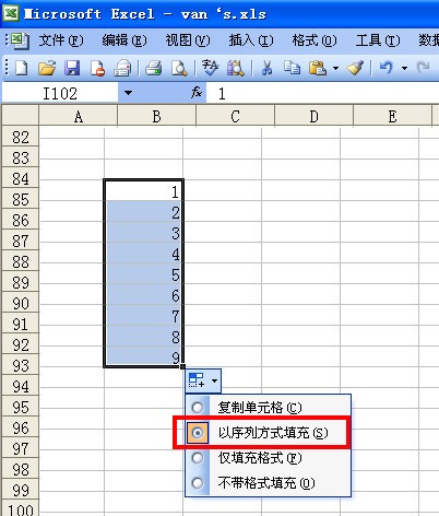 在Excel中 输入了 1之后 让电脑自动出现2,3,4~~~