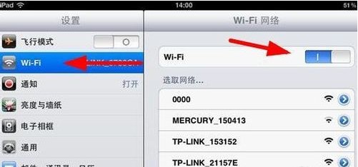 ipad air 2的WiFi版内置GPS吗?