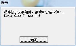 用了无线网共享大师,闪讯就连不上了