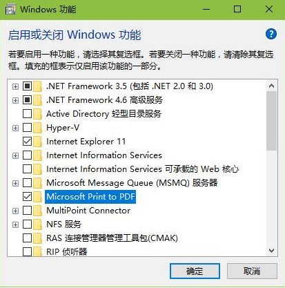 win10虚拟打印机安装 虚拟打印机找不到怎么处理