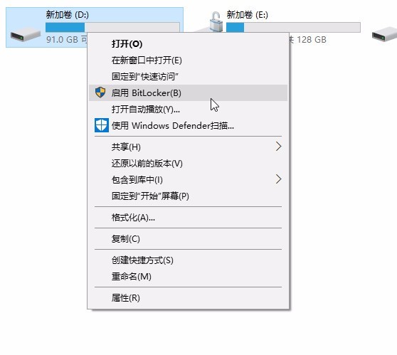 win10自带的加密加密后怎么样解密