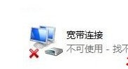 win8系统连接网络错误代码1062怎么处理?