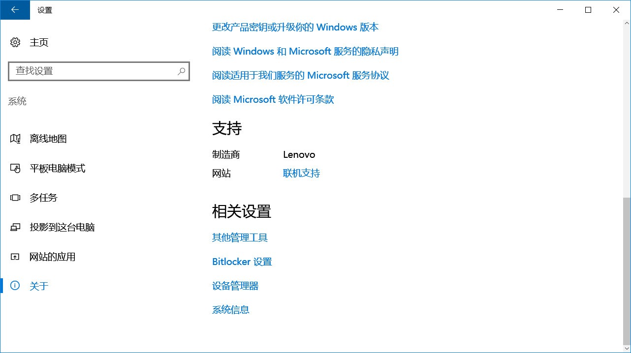 win10家庭版为何没有bitlocker