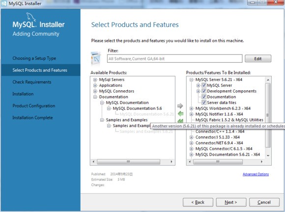 最新版mysql msi版本安装怎么修改安装路径