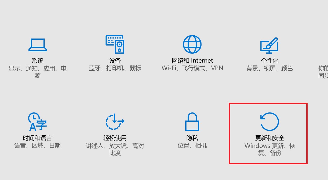 怎么样升级windows 10 insider preview 14393