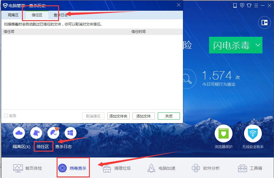 我的win10没有安装win10defender怎么处理