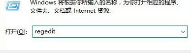 win10出现多个网络怎么处理 win10多余网络删除方法