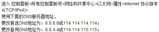 win10为何防火墙不能设置