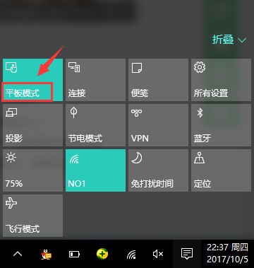 Windows10系统怎么关闭开始菜单中的“近来添加”项