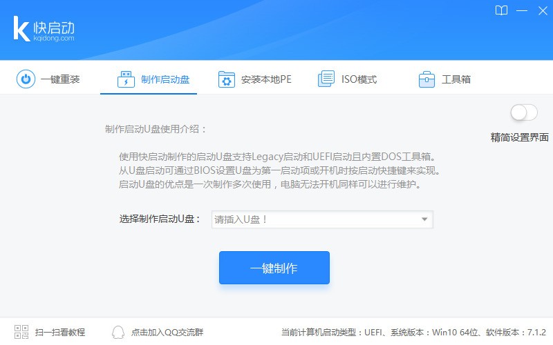 微星设置u盘开启之后没有从usb开启选项怎么