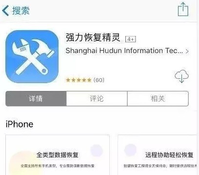whatsapp更新后聊天记录没了 ChMkJlsXRjmIZQ5IAABrS9MO2tcAAo08gNc1zoAAGtj092.jpg