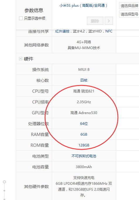 小米5与小米5Plus性能好不好 新机先行预测